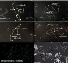 Load image into Gallery viewer, Constellation Star Map